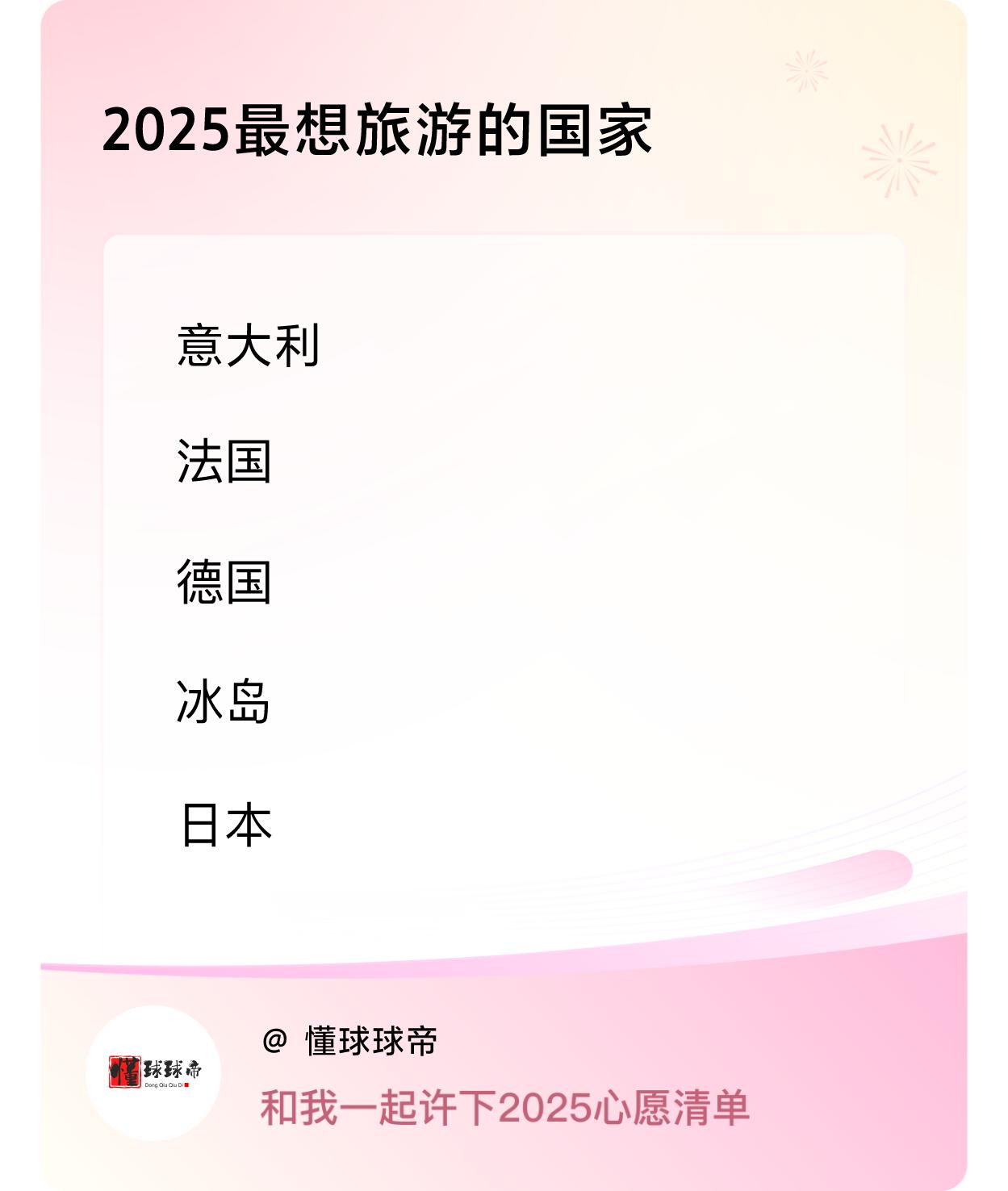 ，戳这里👉🏻快来跟我一起参与吧