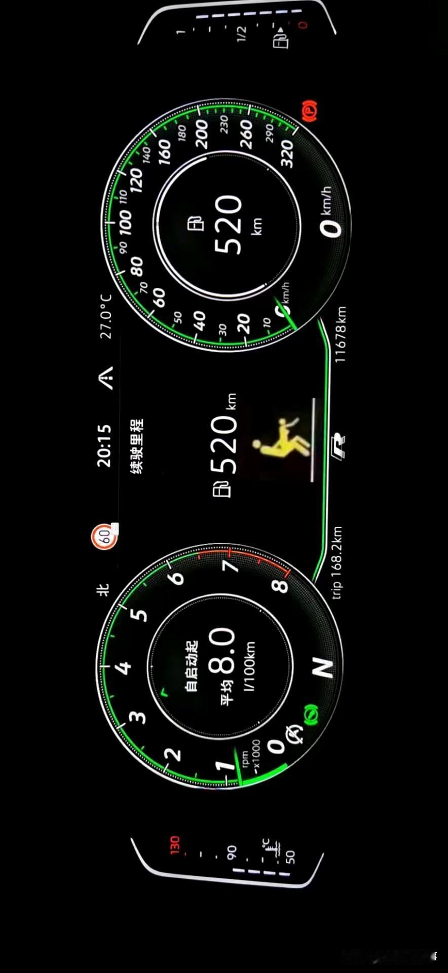 我的车这个油耗冬天算高吗，显示屏始终是亮的，同事说我的油耗算是低的了，有的冬天和