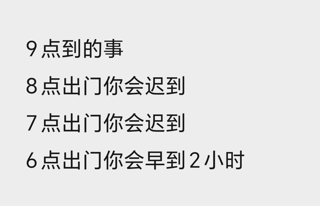 朋友们早呀！又是一年北京车展20分钟的路程预留了40分钟目前看又要卡点到了