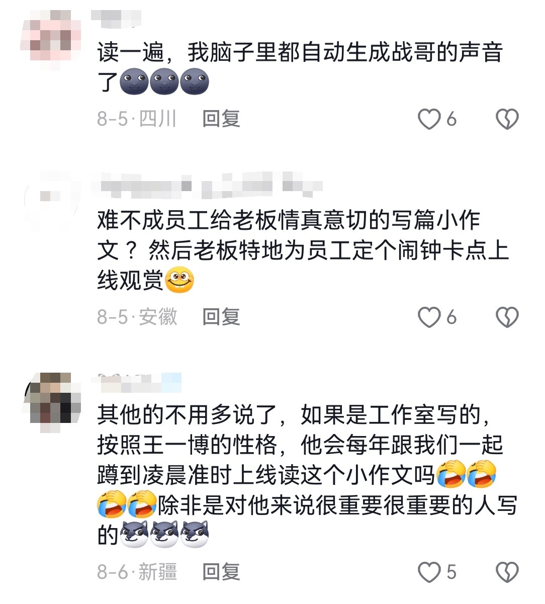 主要是大家都默认是，这就是口碑啊