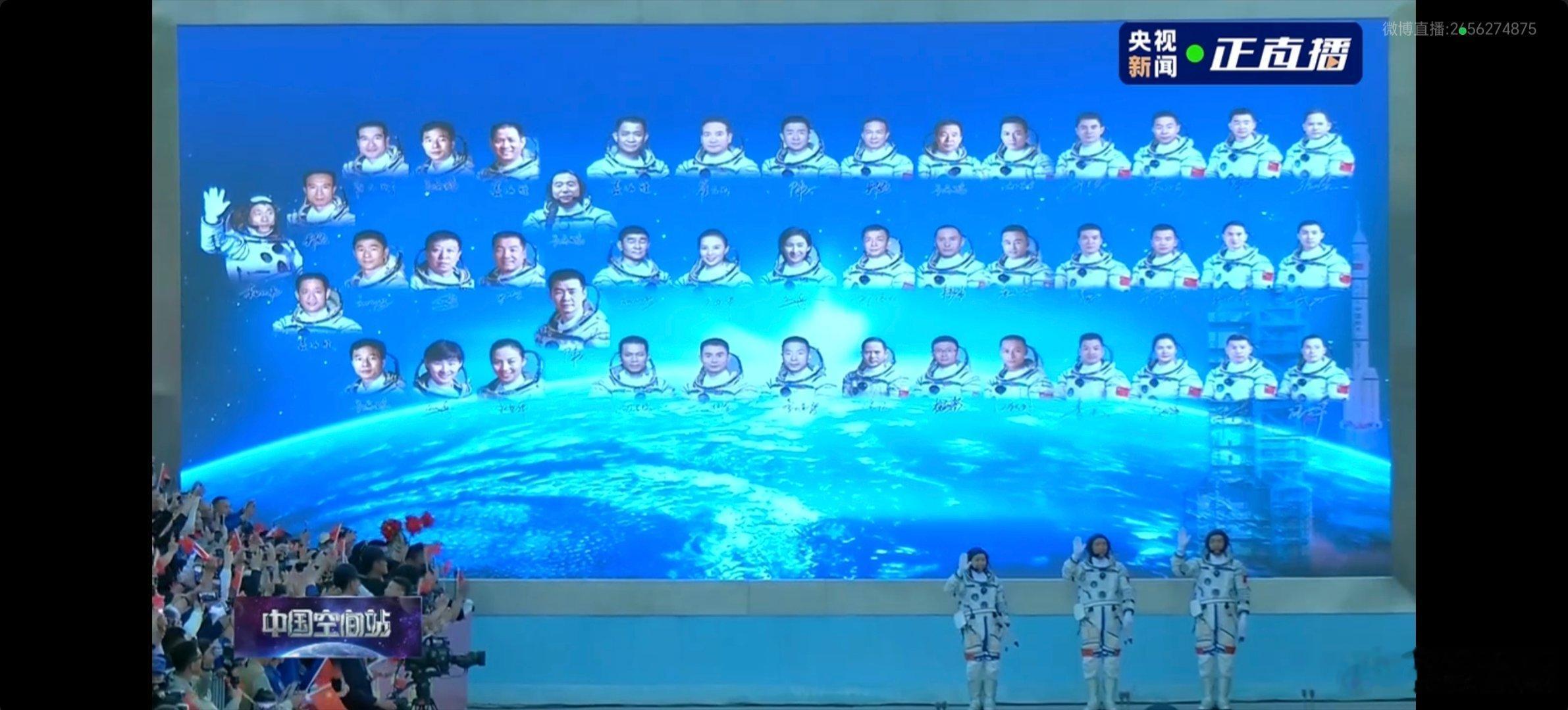【神23航天员领命出征】神舟二十三号航天员朱杨柱、张志远、黎家盈领命出征。一人一