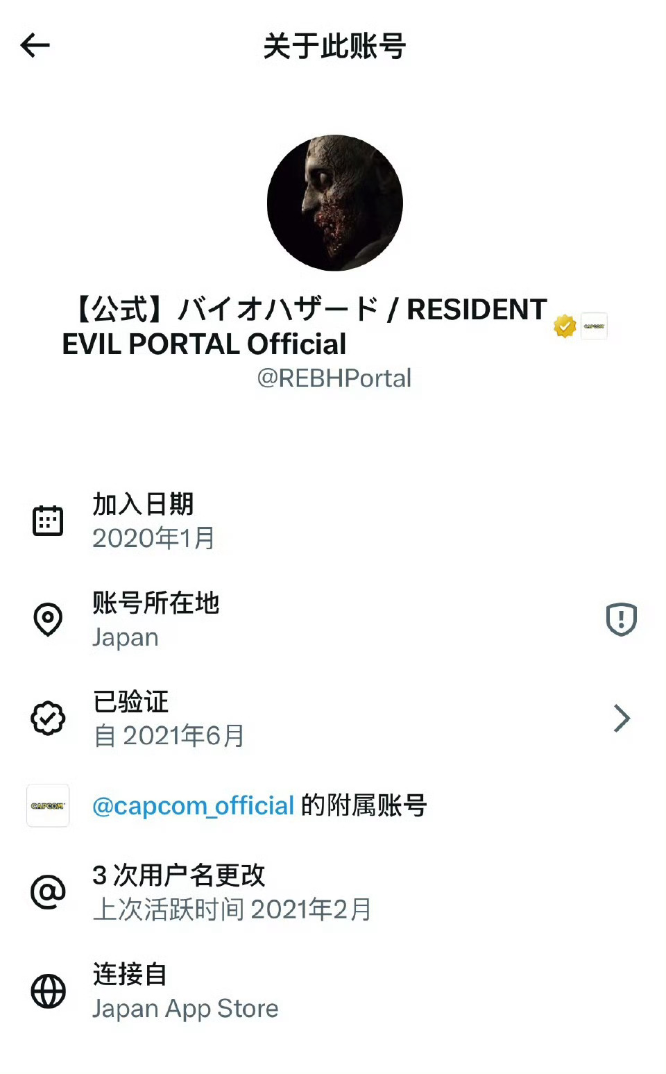 X已正式测试显示IP地址在隐私里把地区显示换成大洲就不会显示具体国家显示ip后，