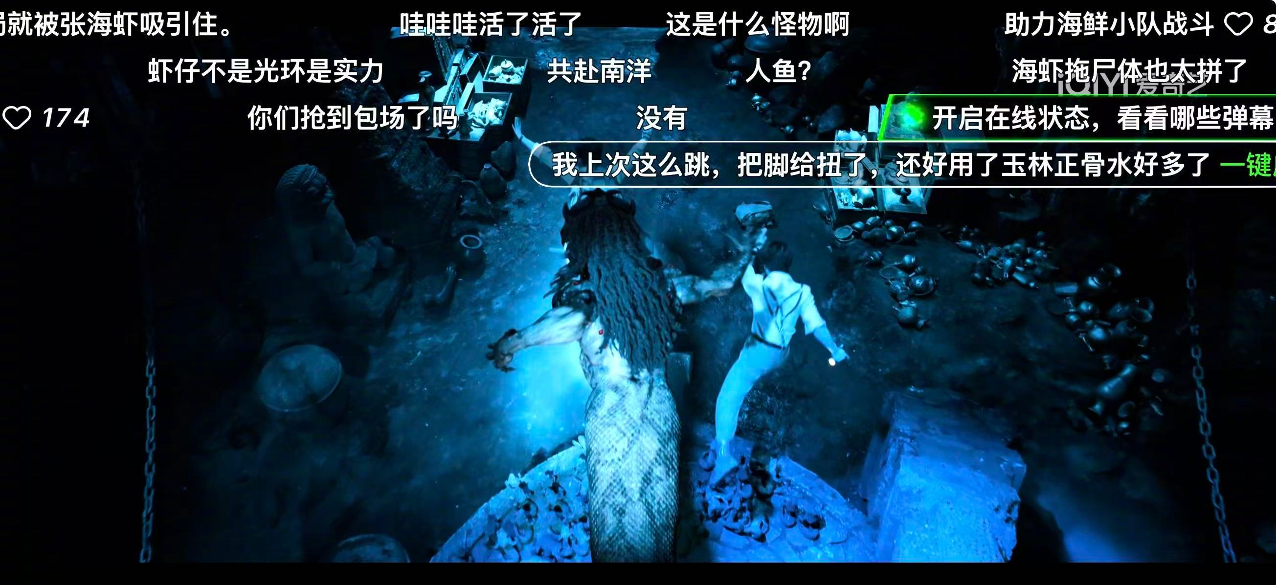 南洋迷雾重重，悬案步步惊心！《南部档案》海鲜小队默契破局，打戏行云流水看得人血脉