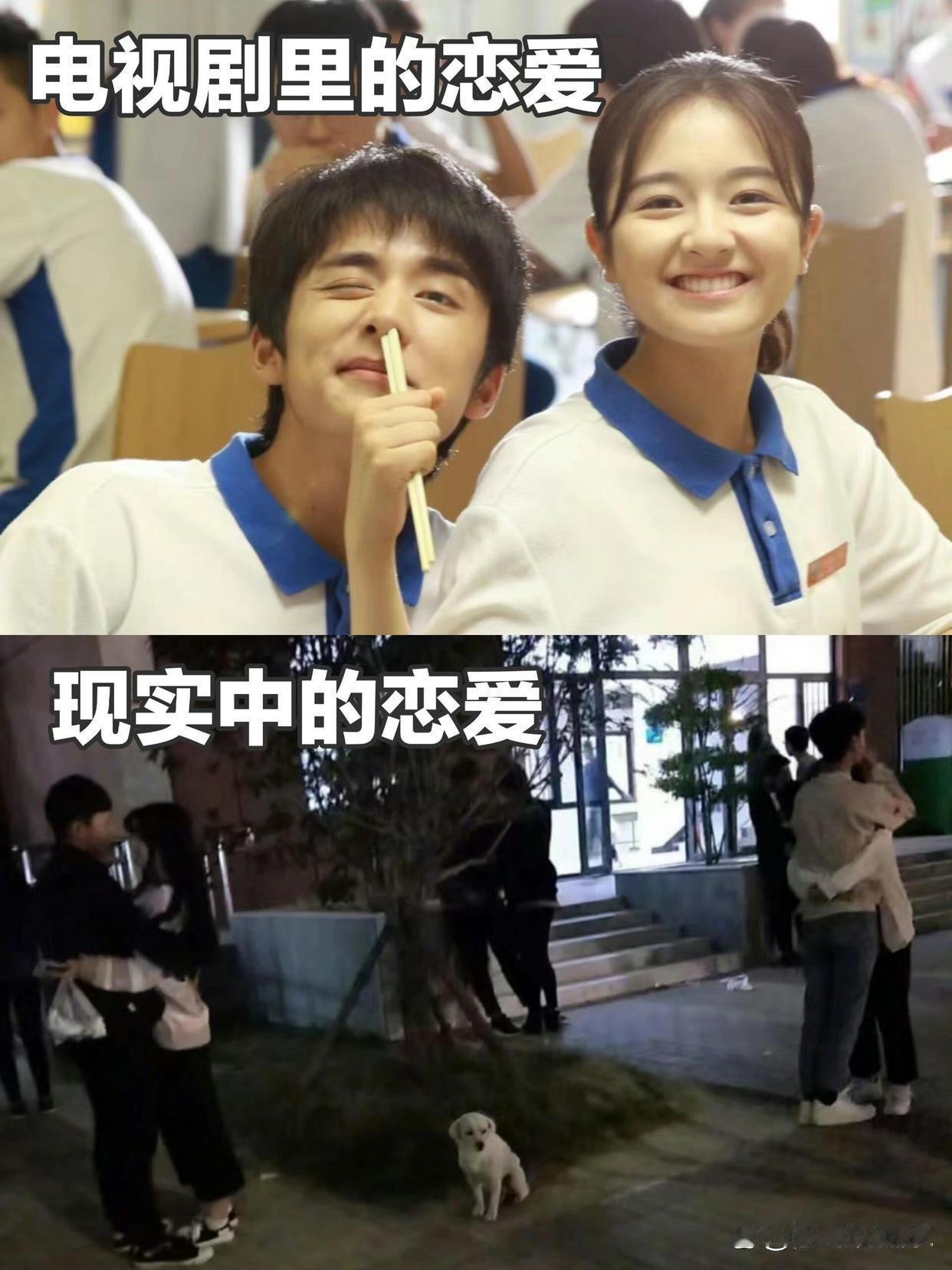 电视剧和现实生活，差别大着呢 