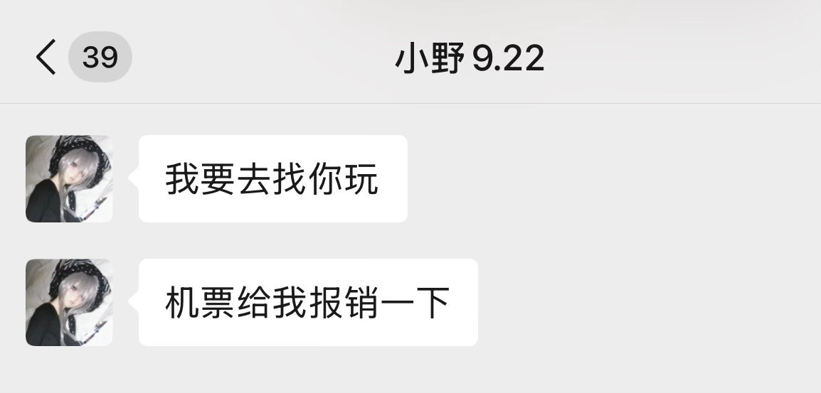 强盗来了