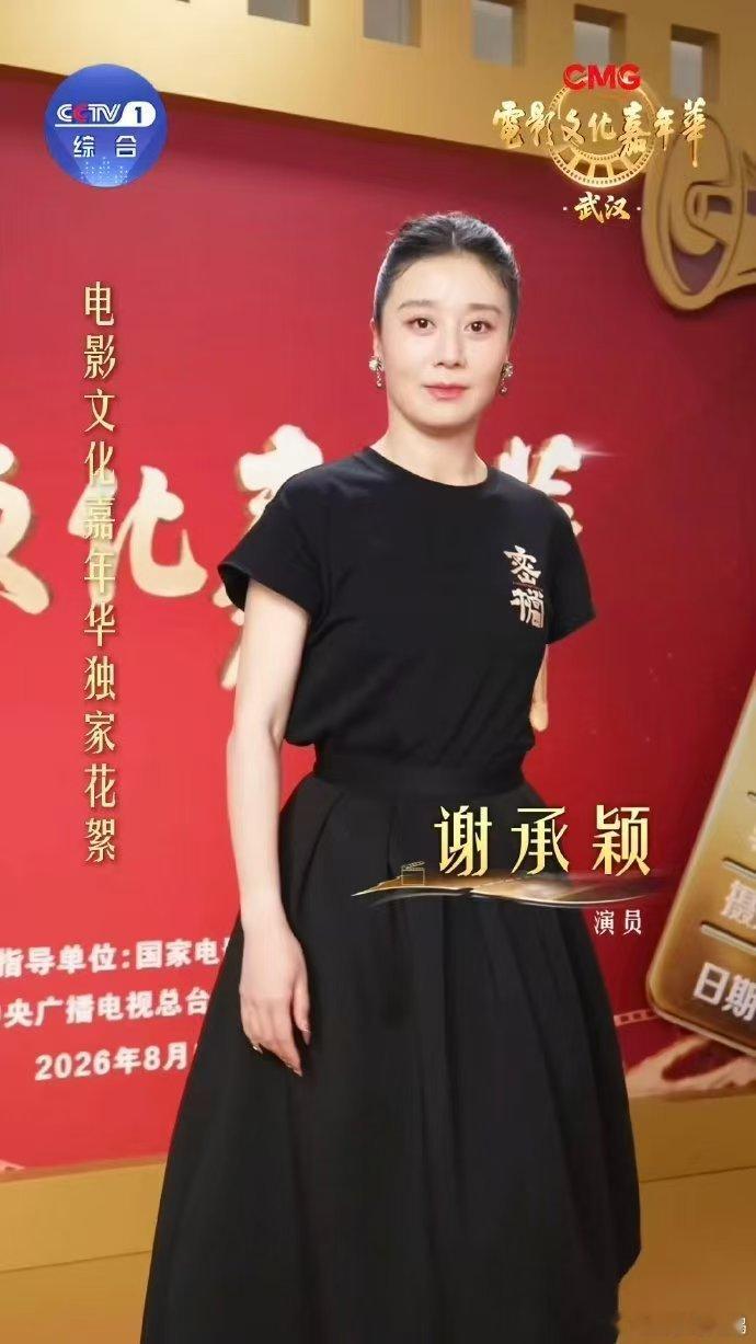 谍战电影上新 电影文化嘉年华 电影文化嘉年华武汉专场看点满满，百花奖开幕谍战片《