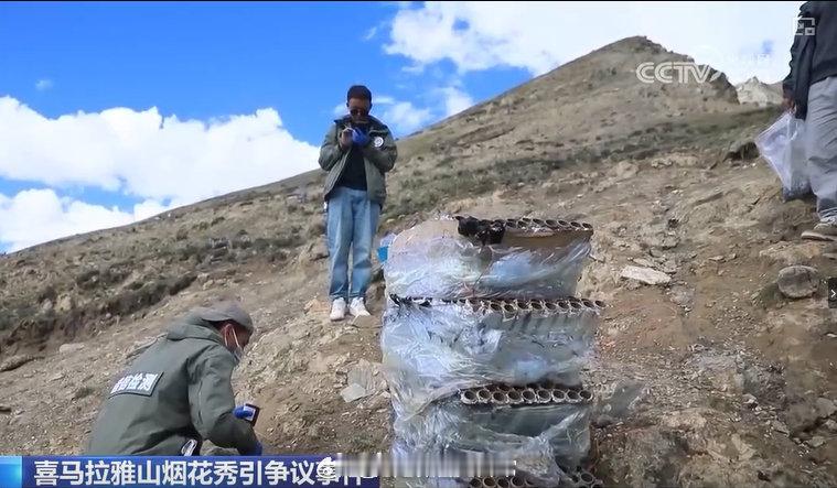 现场人员称蔡国强烟花燃放了4次始祖鸟蔡国强 撒谎 这就是他们说的环保吗？作为户外