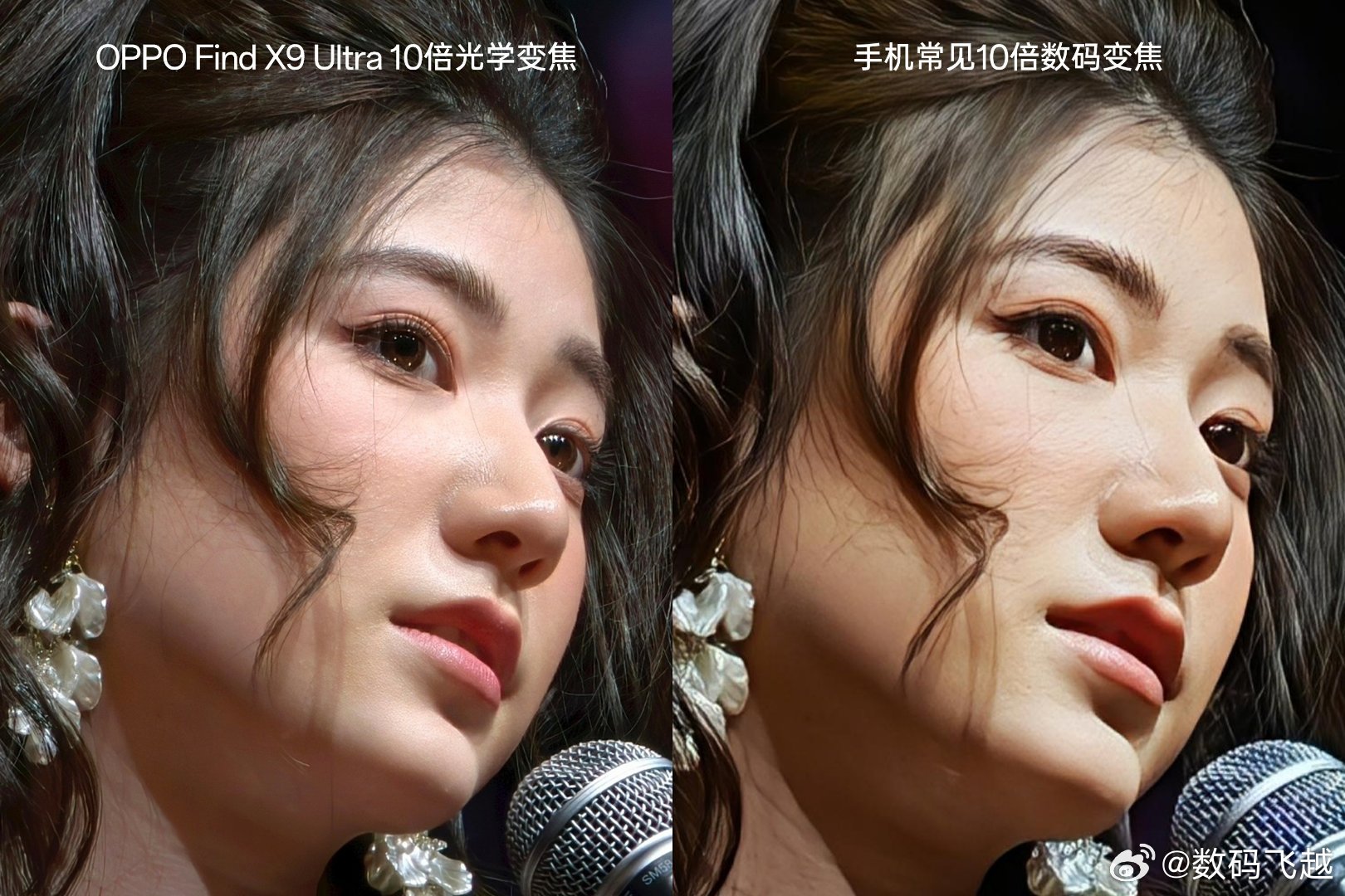 OPPO Find X9 Ultra即将到来，这个光学变焦真的有点强！ 