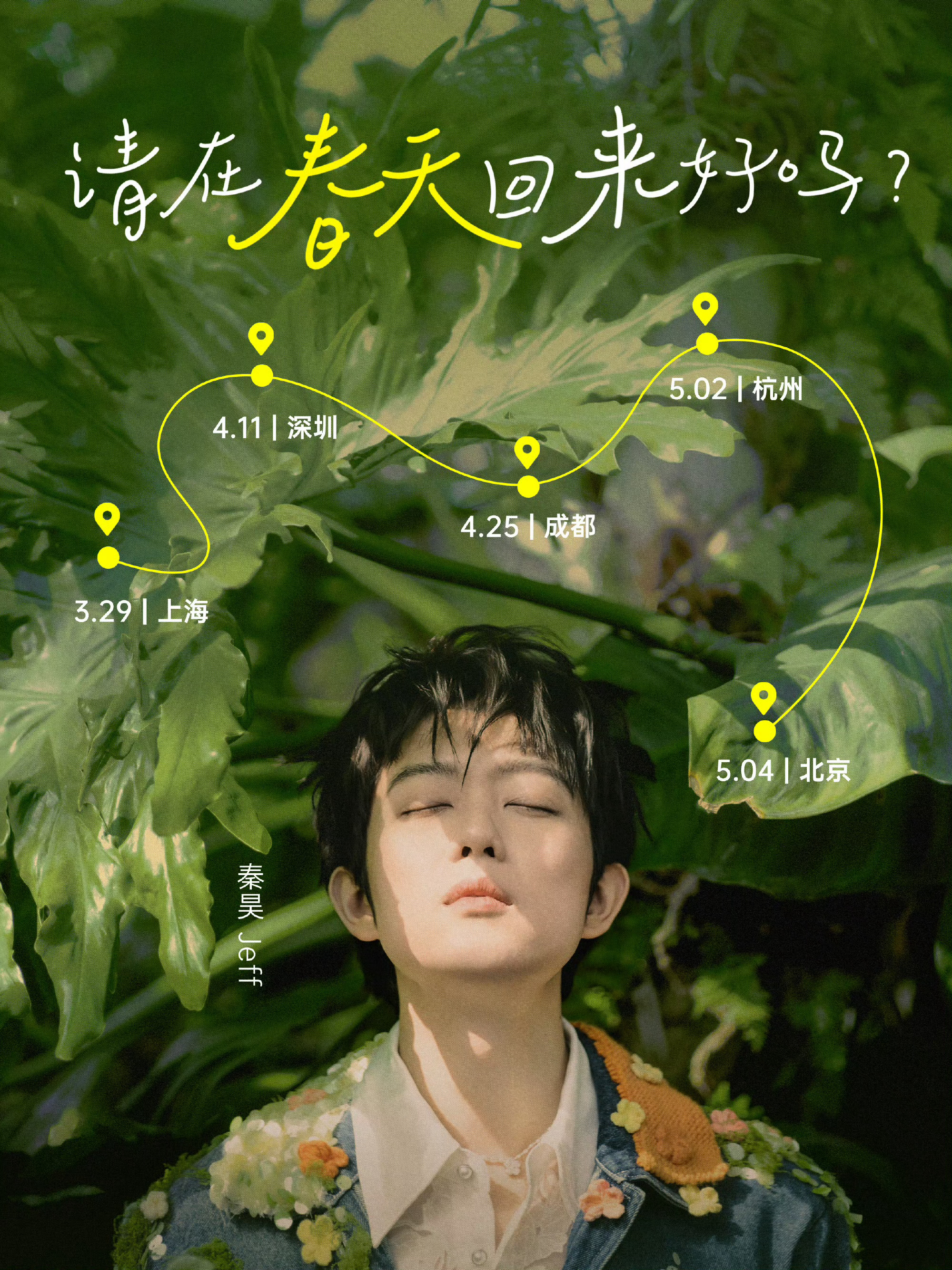 因艺人没起来暂无出发图莫名起火的…