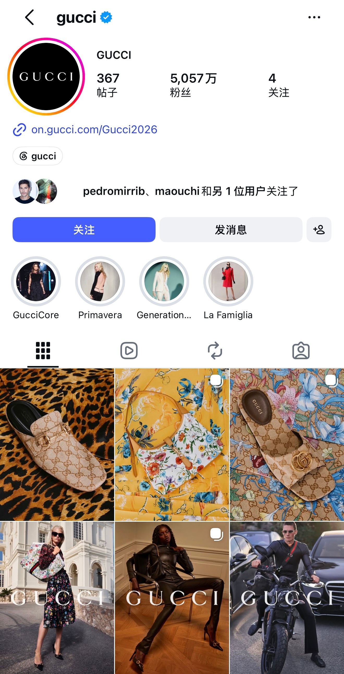 不懂就问，为什么Gucci、Givenchy（发的快拍评论配图）、Louis V