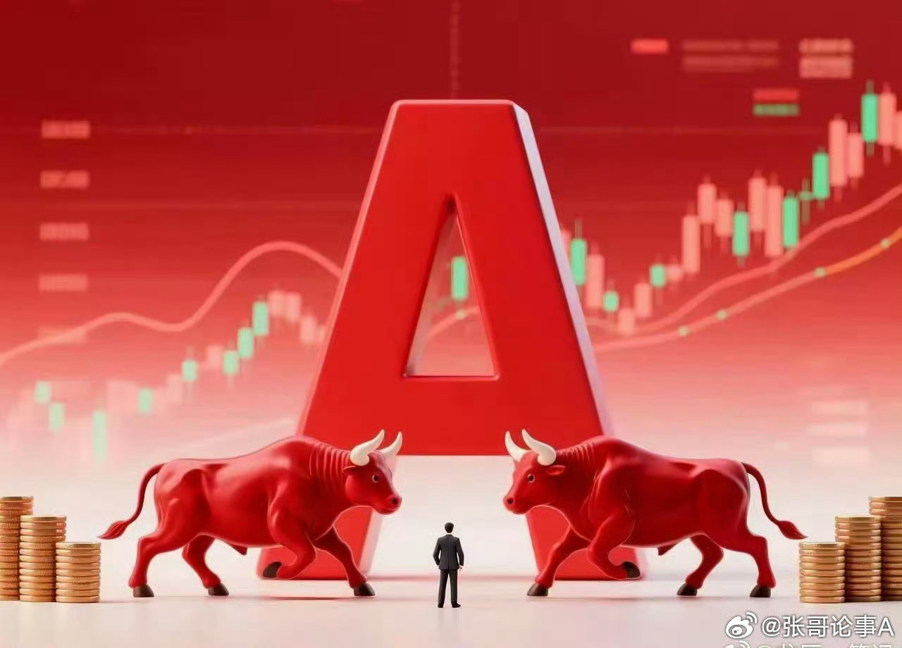 中信证券、国泰海通、东方财富精简对比券商形成中信证券、国泰海通两大传统巨头+东方