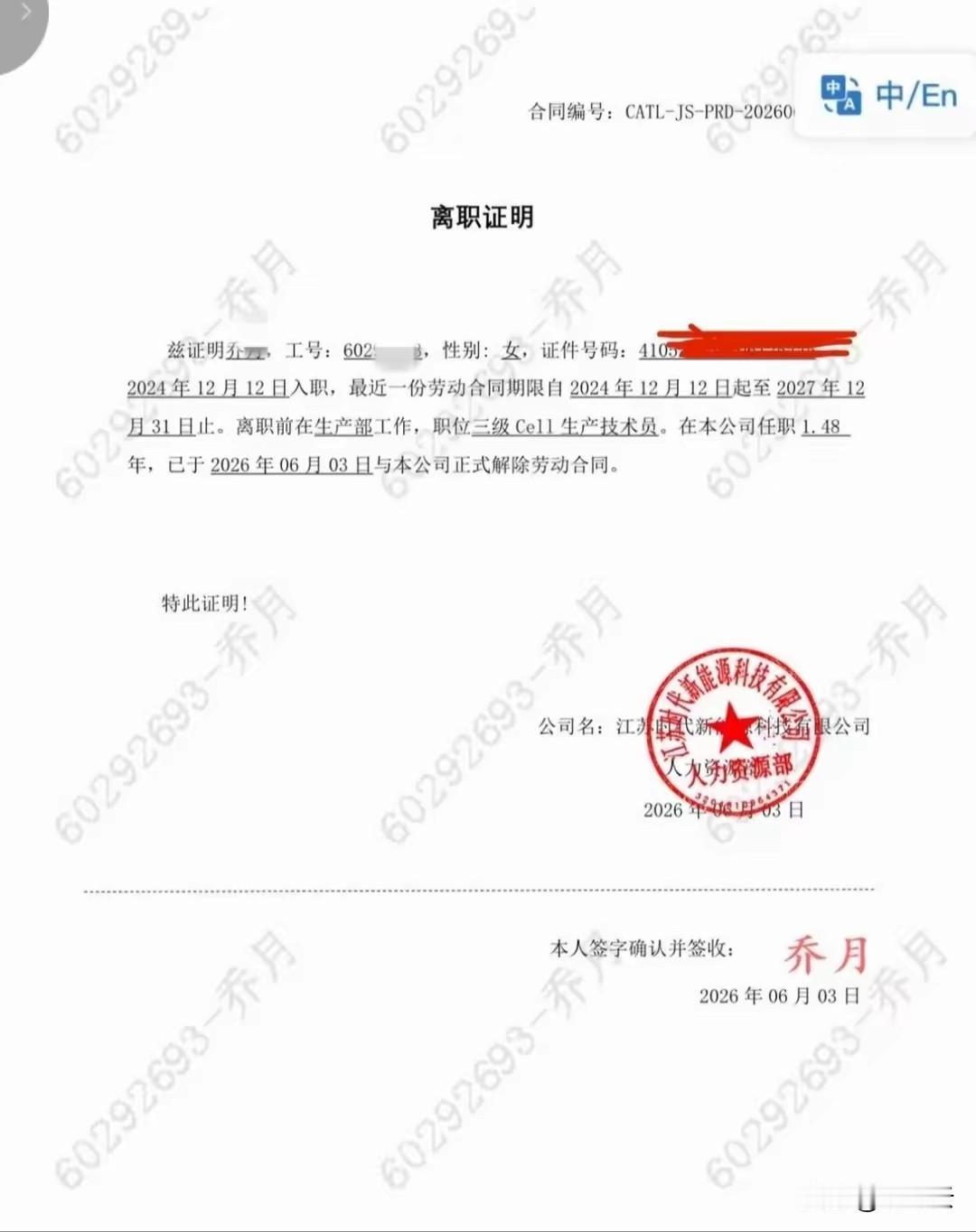 失业了，回家躺平碎碎念！怎么办呀？网友来支招，如何破解当下死局～[苦瓜][苦瓜]