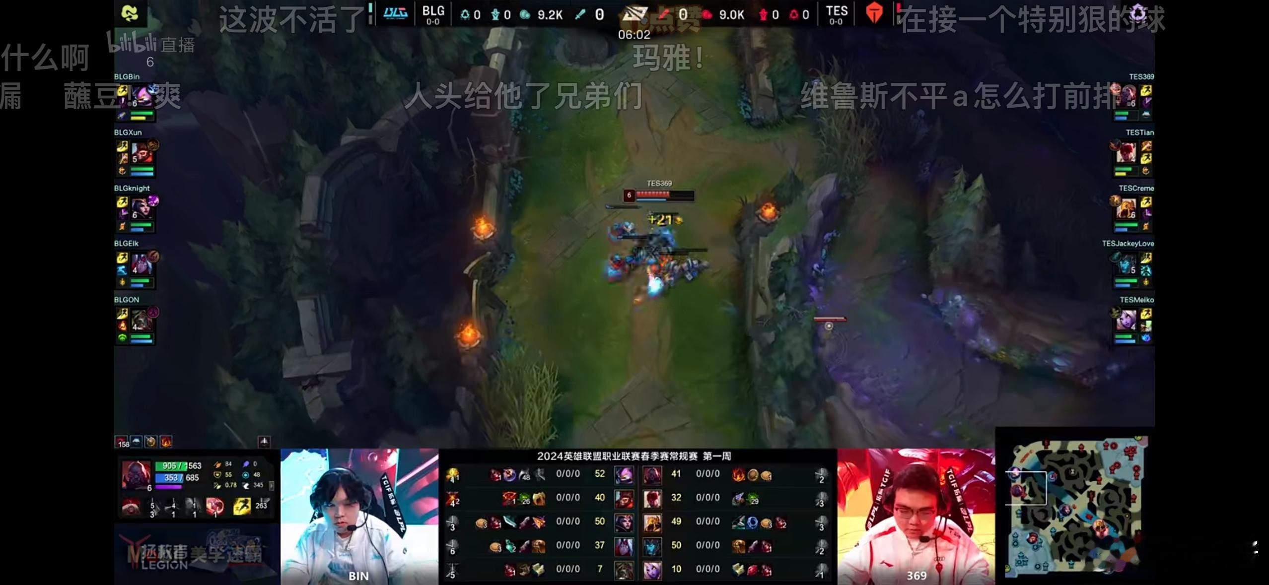 #TES在打什么#就当第一把在找比赛的感觉吧  第二把顺利拿下，决胜局加油吧 ​