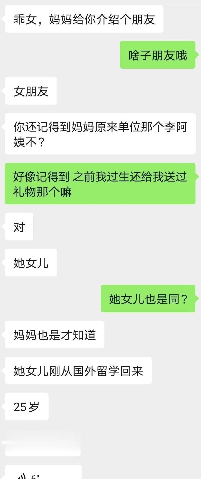 四川的包容性已经这么高了吗[吃惊] ​​​