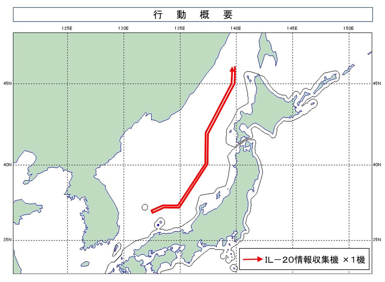 劲儿真大，日本防卫省通报，10月22日，一架俄军的伊尔20电子侦察机，几乎沿着整