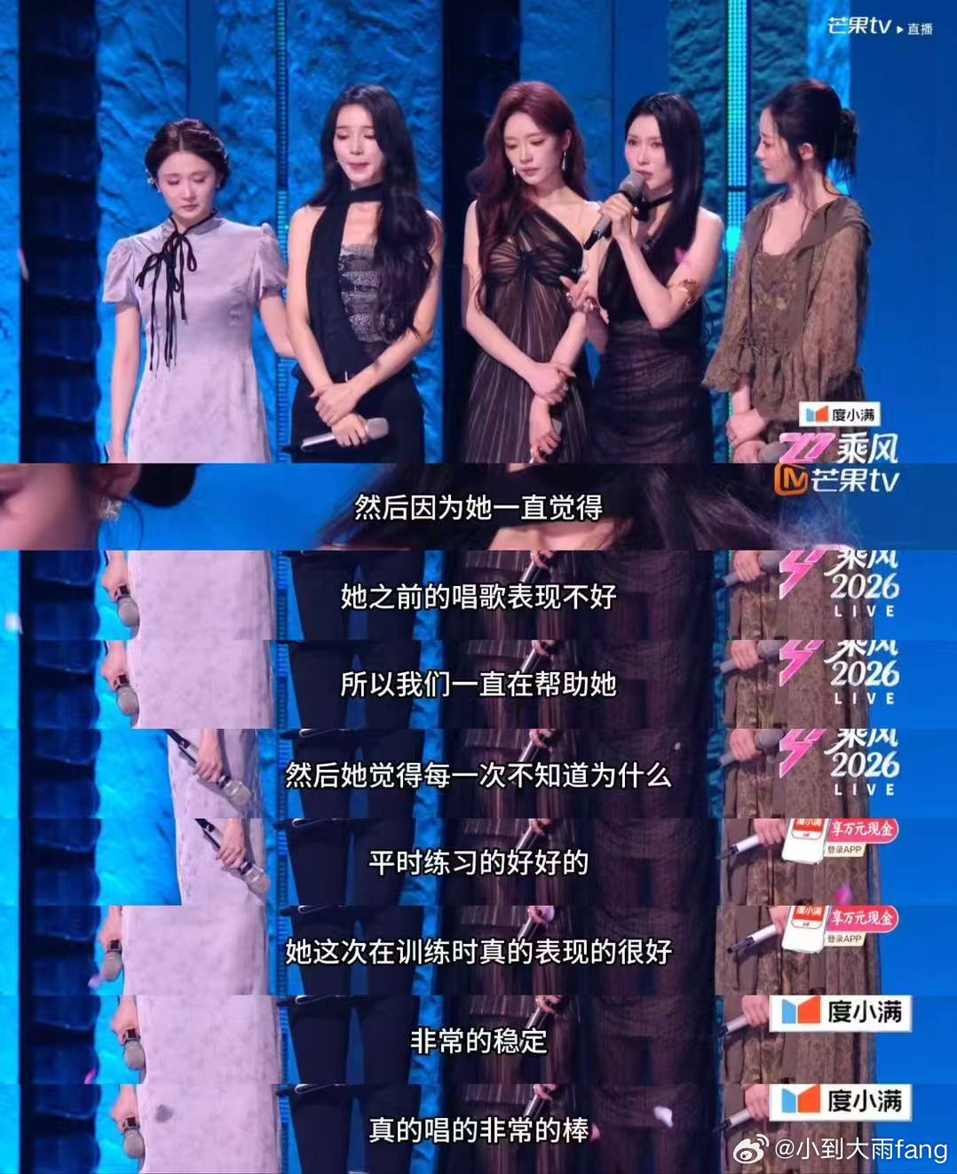徐洁儿为代斯发声呜呜徐洁儿提起代斯时那个又心疼又骄傲的小表情，代斯你何德何能获得