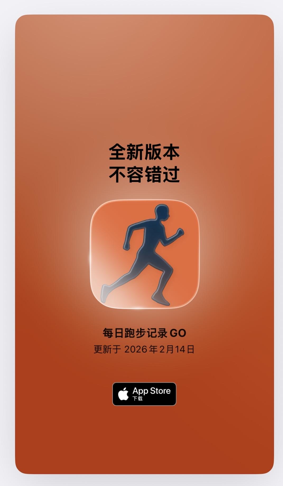 2025ai小结
手搓3个app
全部上架ios apple苹果市场
第一个跑步