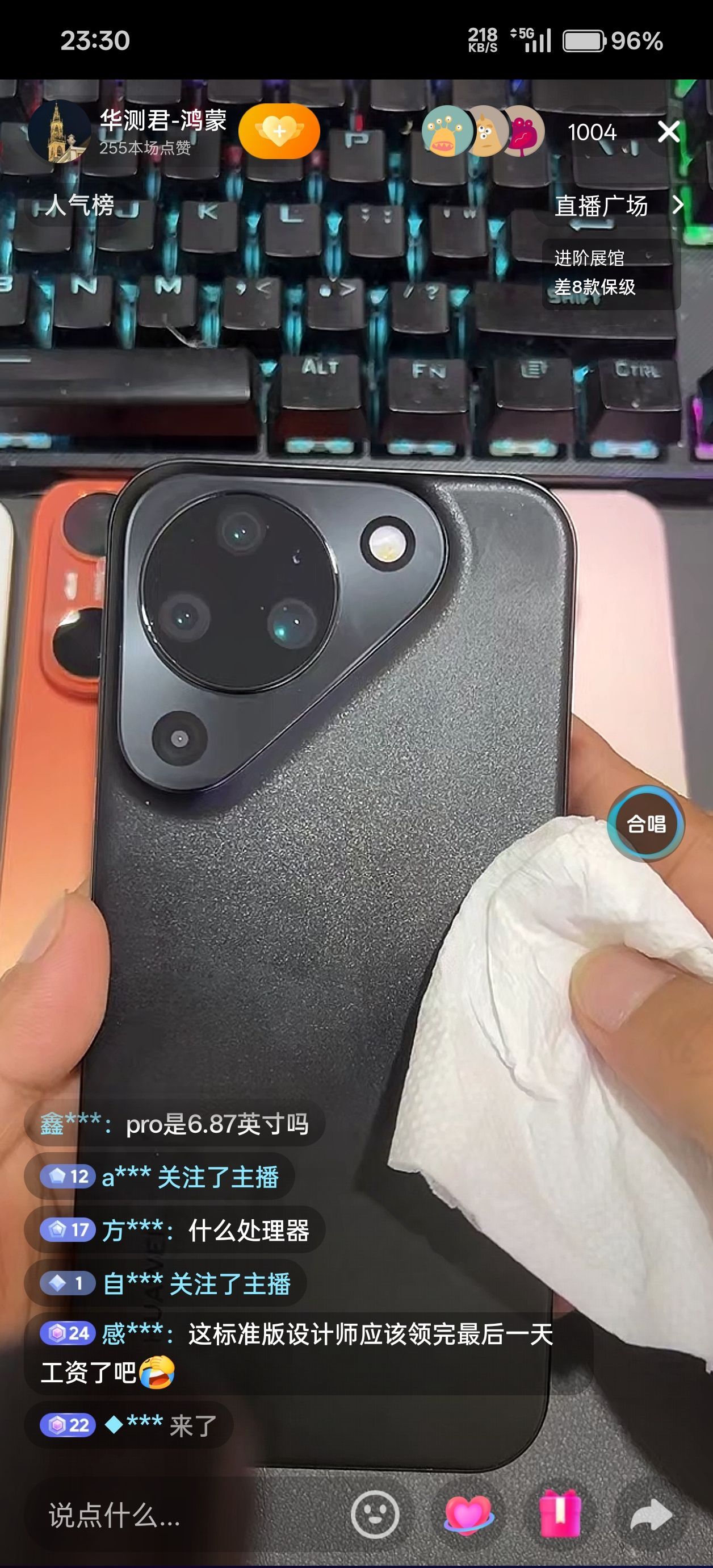 华为Pura 90标准版长这样，设计师喝多了？