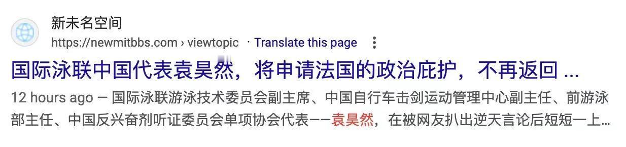 这孙子真准备叛逃啦 ​#这提议好像不错# #这事真蹊跷# #抢不到名字# #这回