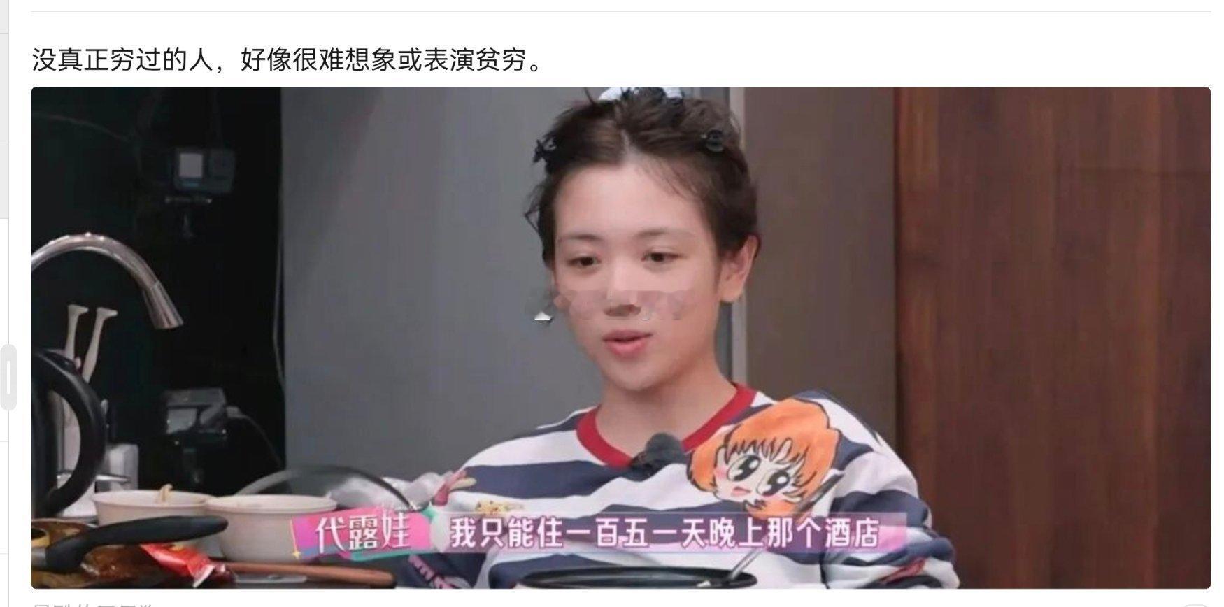 一个人真的时时刻刻都在暴露自身条件[允悲] ​​​