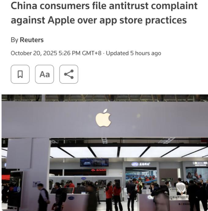 2025年10月20日，55名中国iPhone和iPad用户向中国市场监管总局提