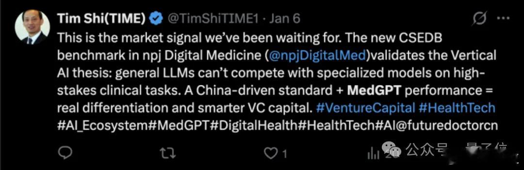 中国团队首次在Nature子刊发布医疗AI标准未来医生MedGPT击败GPT和G