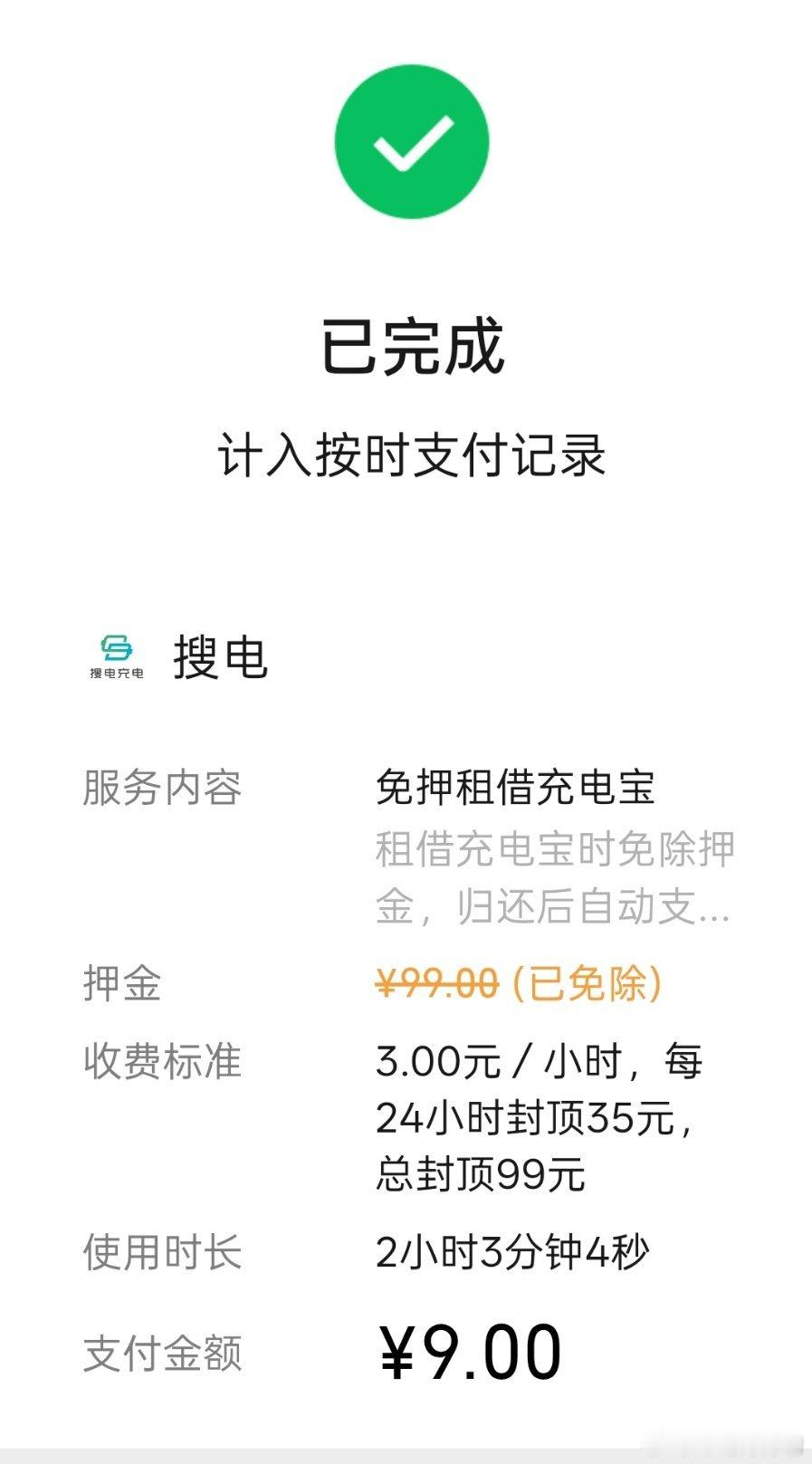 这玩意儿怎么这么贵？