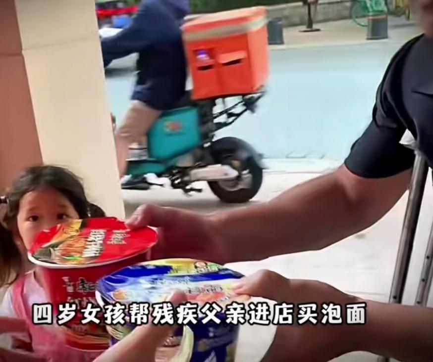 她才四岁，却要独自顶着烈日为受伤的爸爸买泡面。当被问起妈妈，她平静地说“从没见过