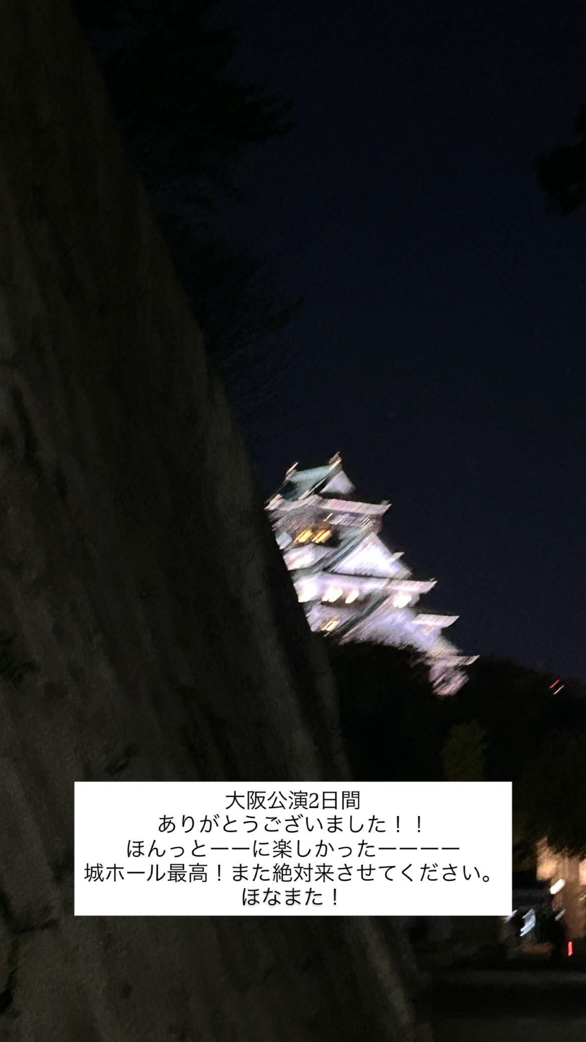 小西夏菜実🐺nanamigram ​​​