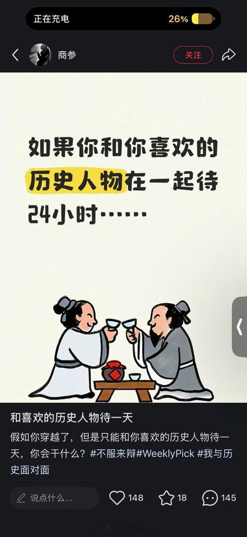 直接化身法师