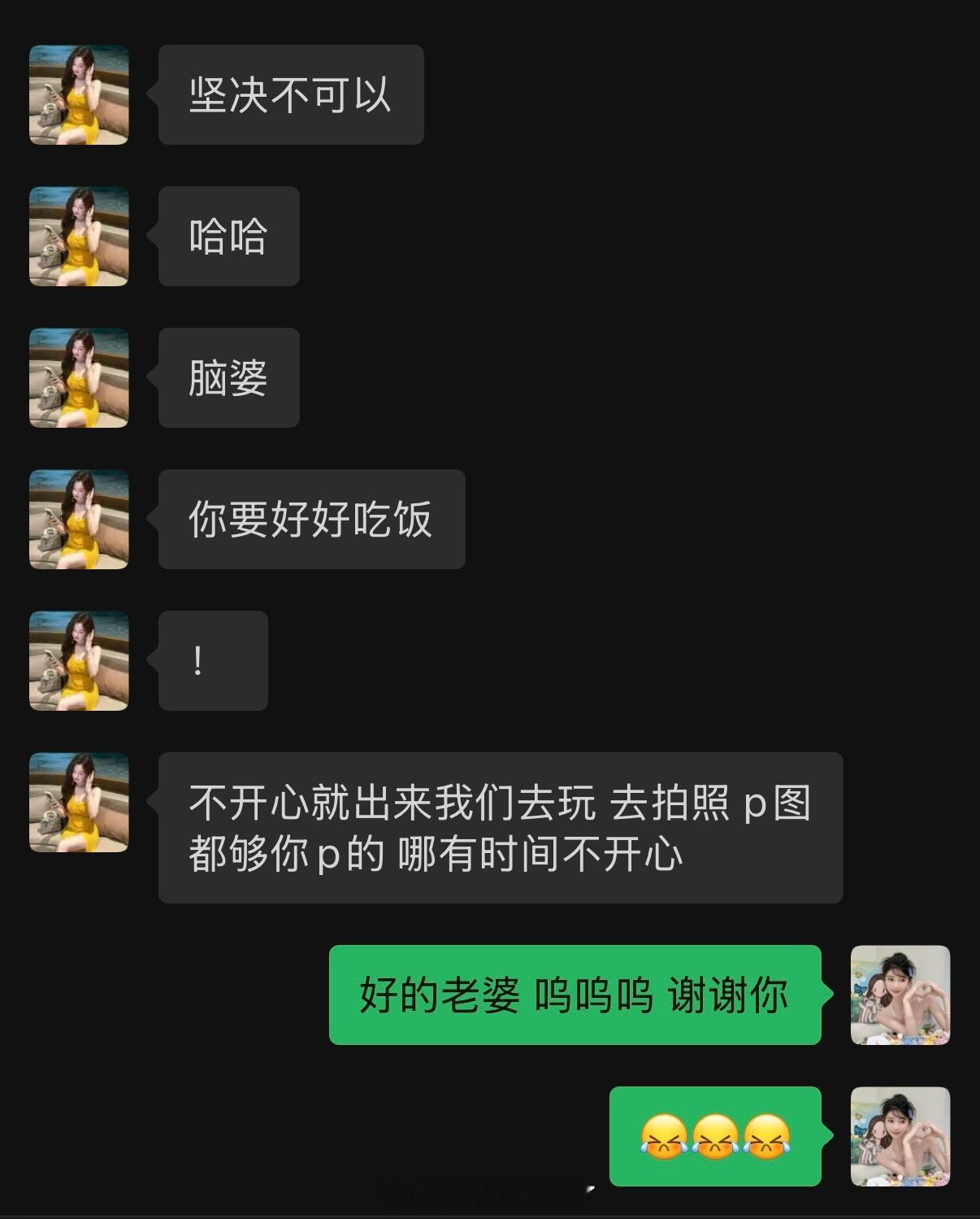 一个月没出门见朋友 今天出去 朋友看到第一眼 就是很吃惊 说我瘦了好多 呜呜呜 