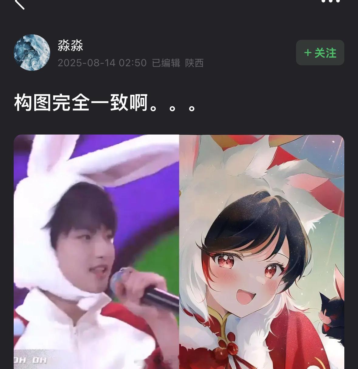 橹穆wyy糖🍬：网友扒出疑似王橹杰wyy在新音结束后，于2023年1月26日上