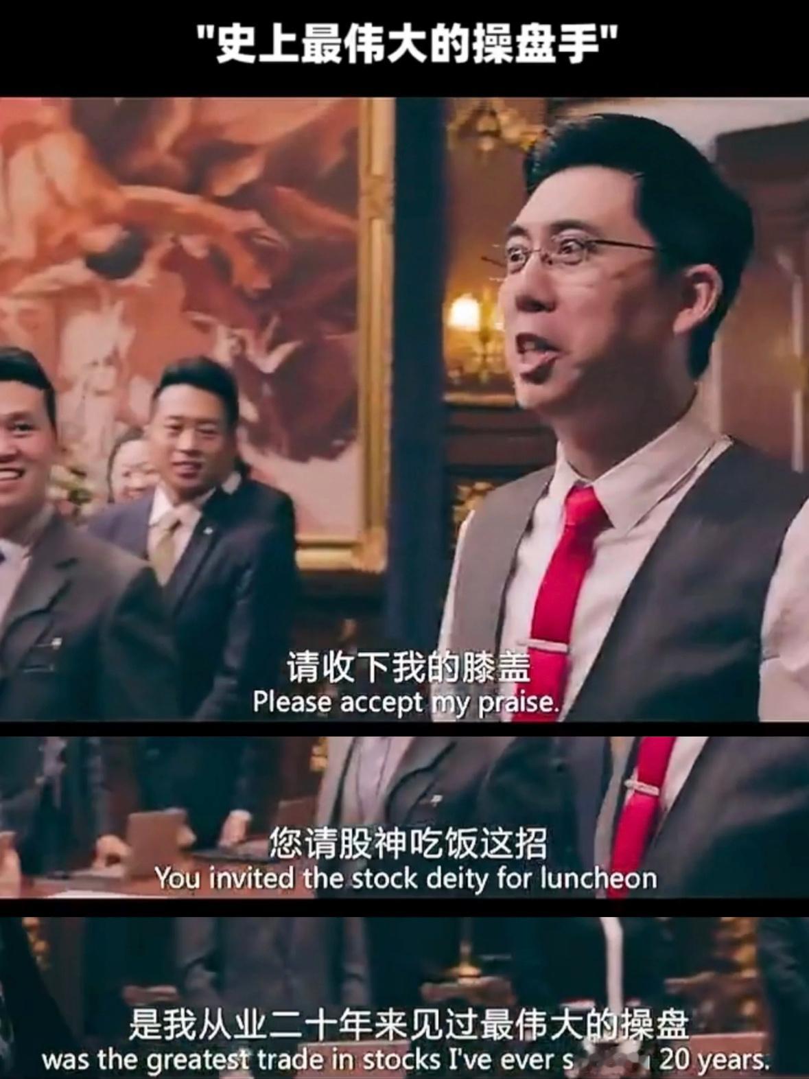 这烧烤店赚大了，全场唯一个体户广告商，火到全国，让我想起电影《西虹市首富》，老班