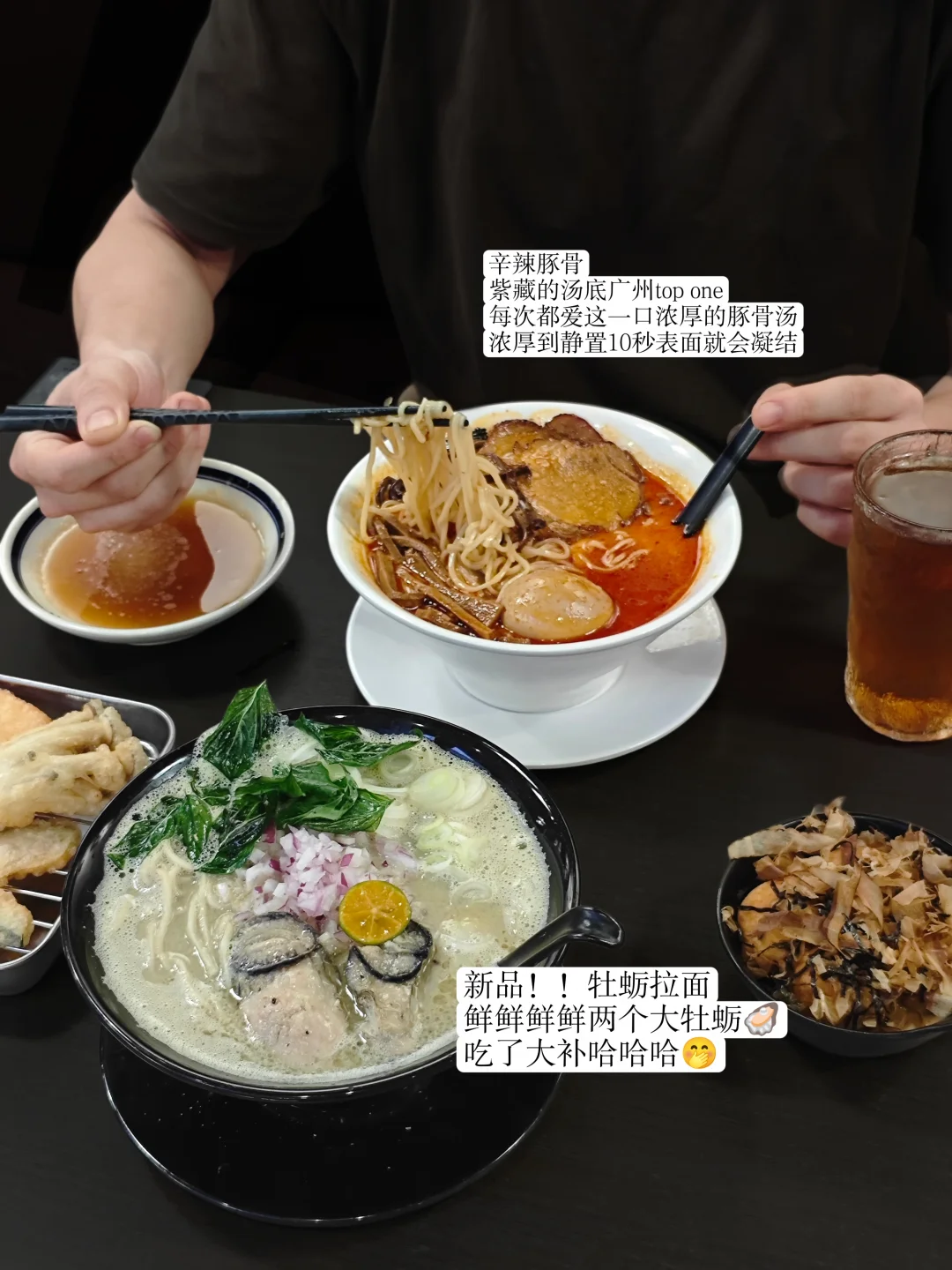 每次来体育西就是为了一碗浓郁咸香拉面