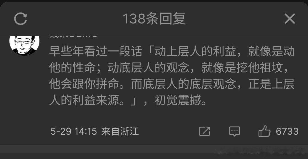 分享图片 ​​​