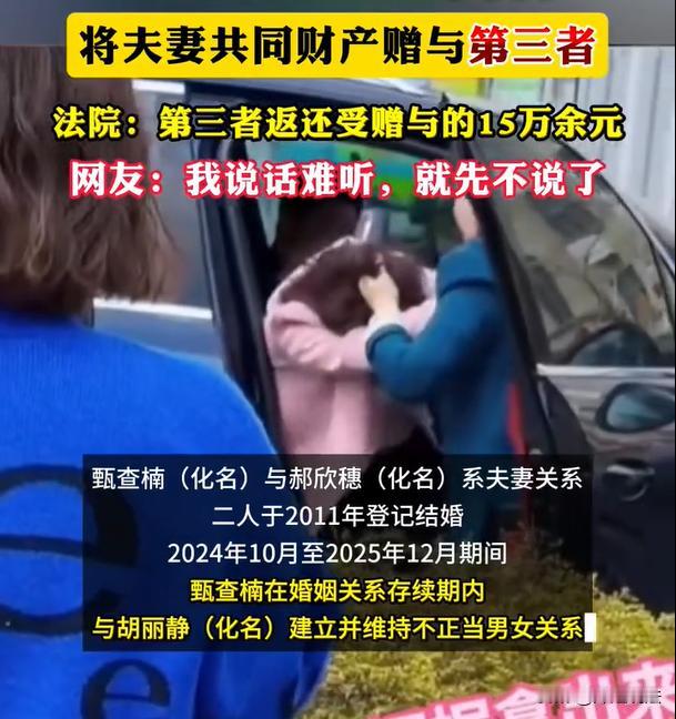 宁夏，有个已婚男子，趁妻子不注意，在外面发展了个小女人。有一次开车外出，小女人坐