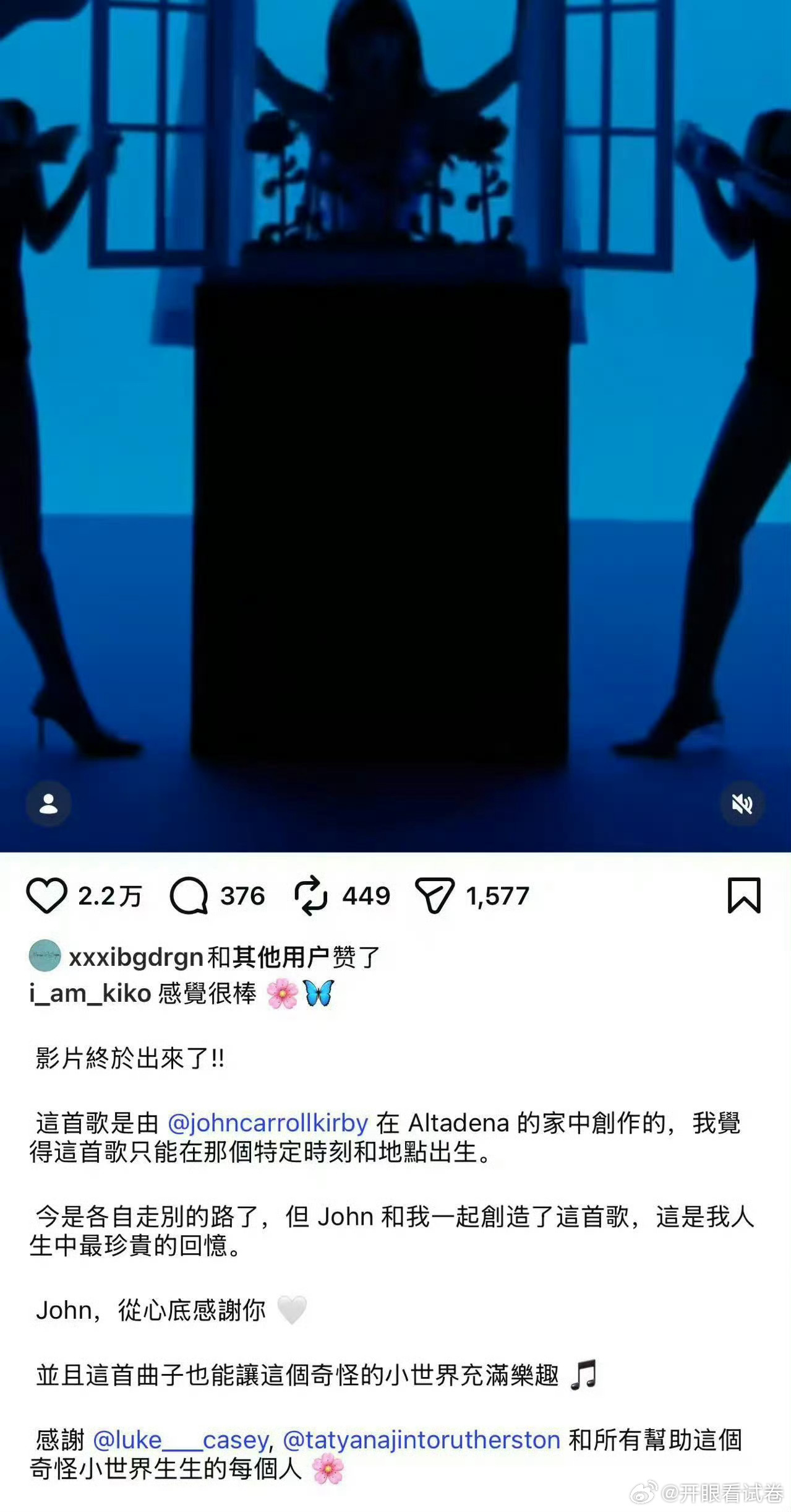 权志龙点赞水原希子分手贴权志龙点赞前任了，他们不会旧情复燃吧[思考] ​​​
