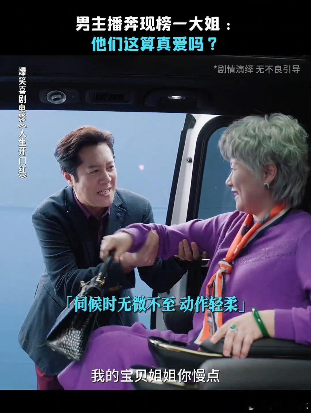 海燕啊别被365个祝福冲昏头脑当海燕遇上蔡国庆的365个比心，喜剧名场面就这么水