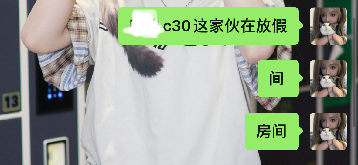 都怪粉随正主吧！。 