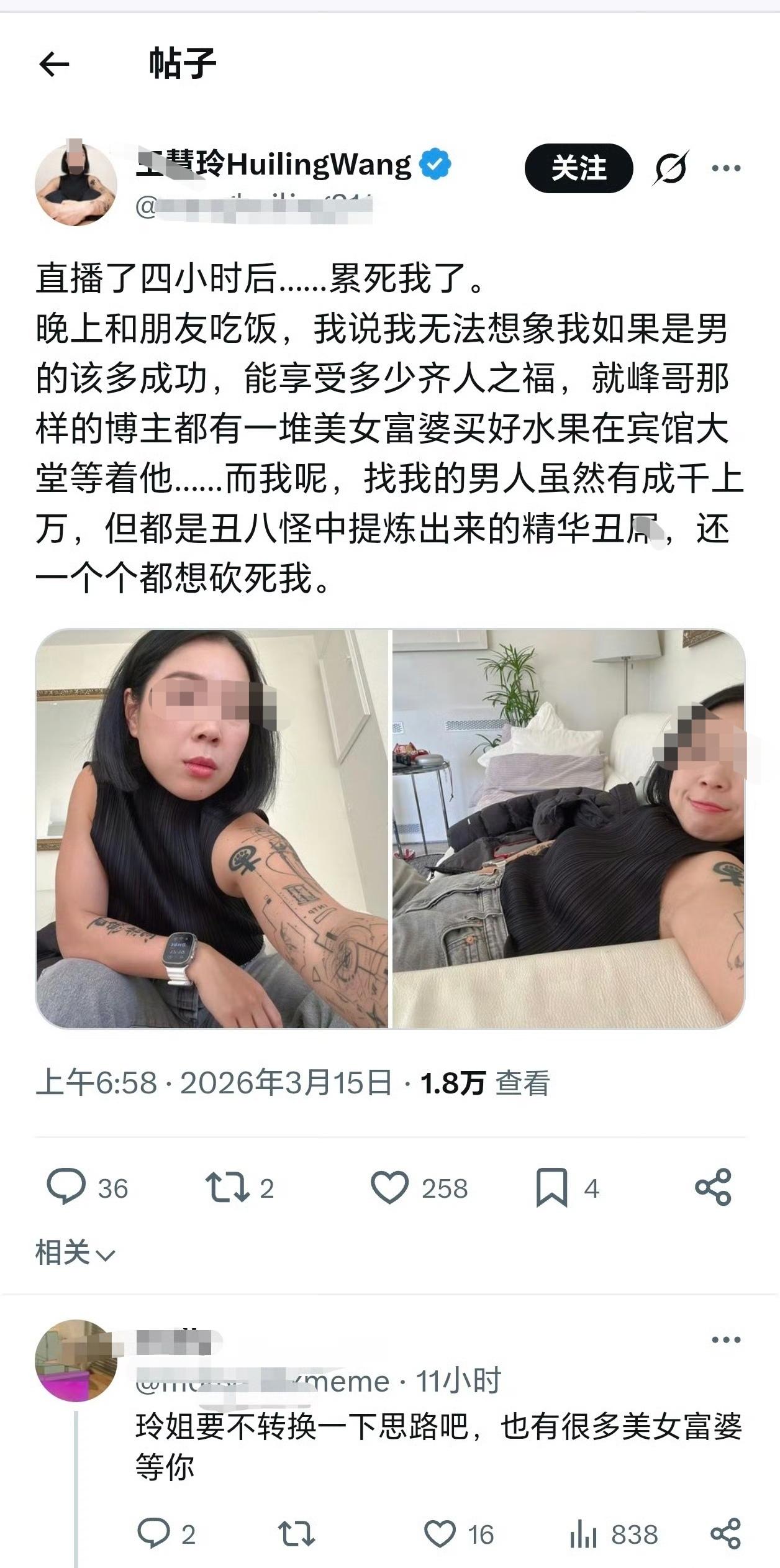 唉，自从街面上探头网格化后，街面倒是太平了，但妖魔鬼怪都跑网络平台，或改行搞电信
