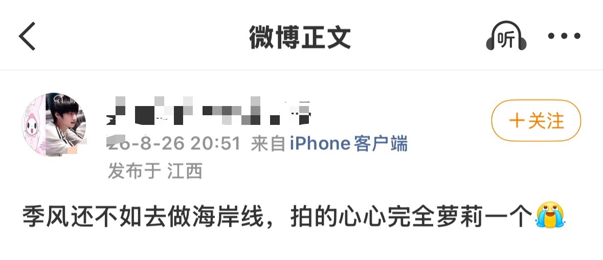 可是心心就是萝莉🥺 ​​​