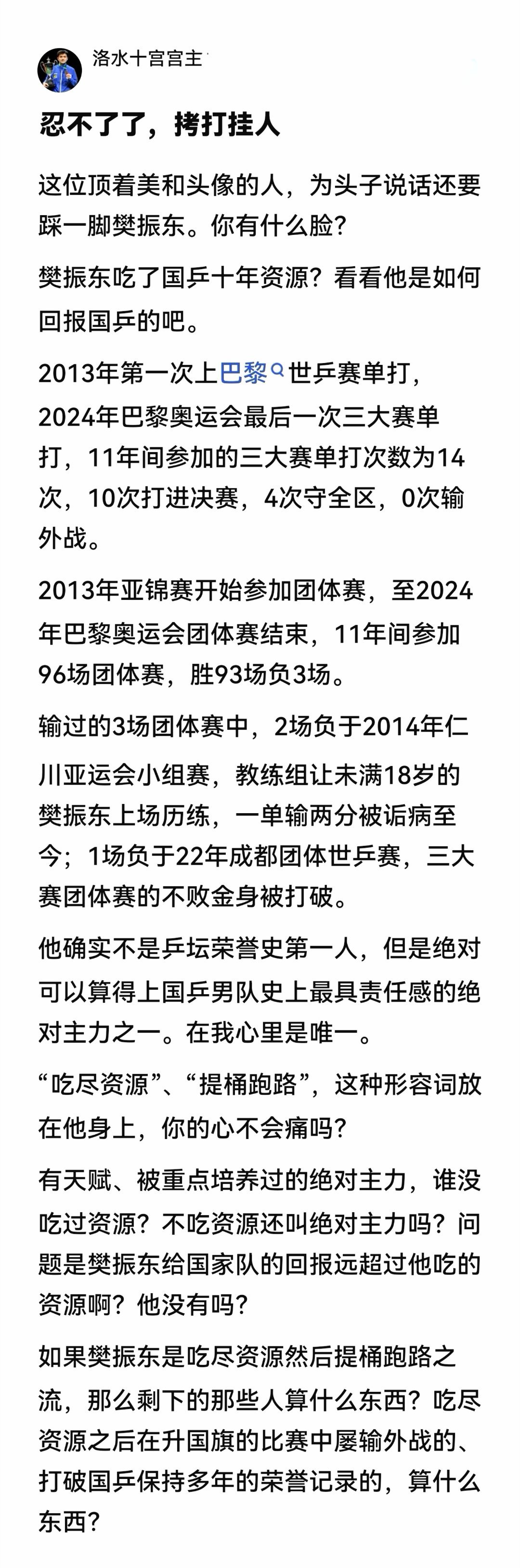 去问一个真懂球的男生喜欢谁，但凡犹豫一秒都会暴露他的真实属性，答主无一例外都是选