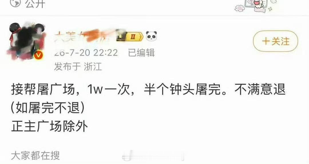 大美女厨房被禁言唉，不是啊，最近不是严打吗？你咋这么猖狂啊？ 栩你渝生 云熠星河