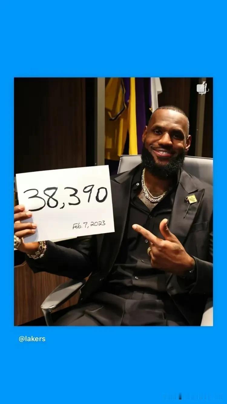 詹姆斯今天发文，庆祝自己一年前的今天，拿下NBA历史得分王！
网友配图……拿到一