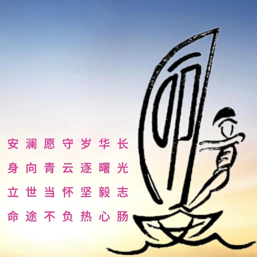 看图找字，答案诗里寻，4字