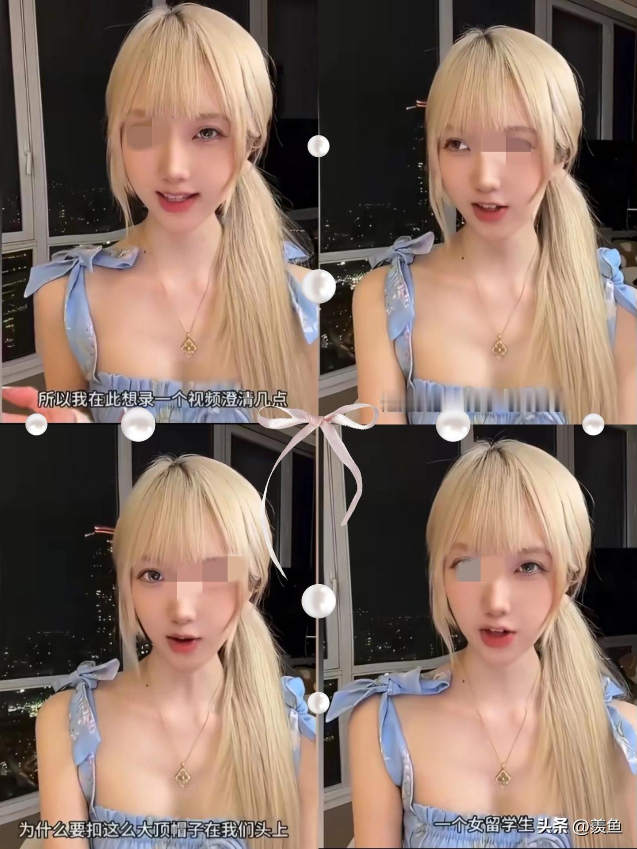 这回算是踢到铁板了！纽约大学物理系的美女学霸直接开麦，对着那个所谓的“牢A”贴脸