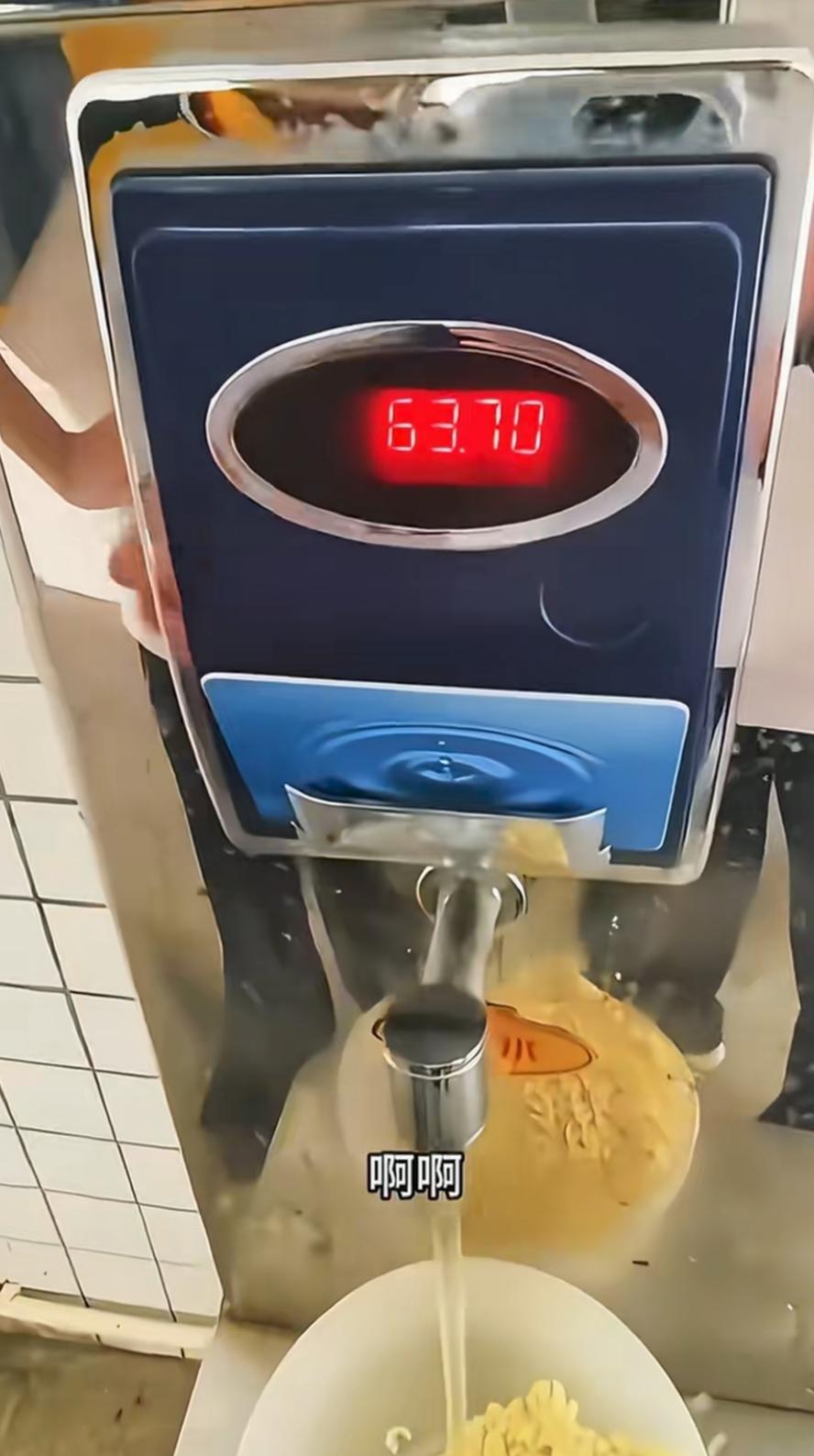 看到了山东某学校学生打热水计费的视频，热水水费差点超过一碗泡面的钱！
着实让人感