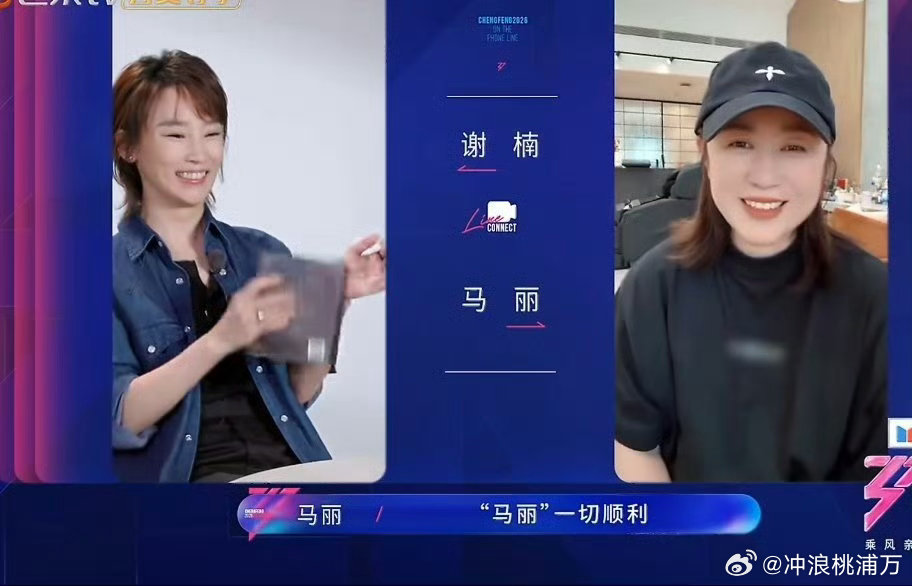 马丽祝谢楠马力全开谢楠询问答案之书自己最后能顺利成团吗，得到回答“相信你的直觉”