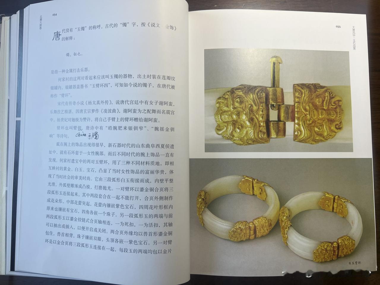 褚遂良，书坛宗主，一代良相，盛唐时位居李世民的宰相，曾劝谏帝王：“雕琢害农事”。