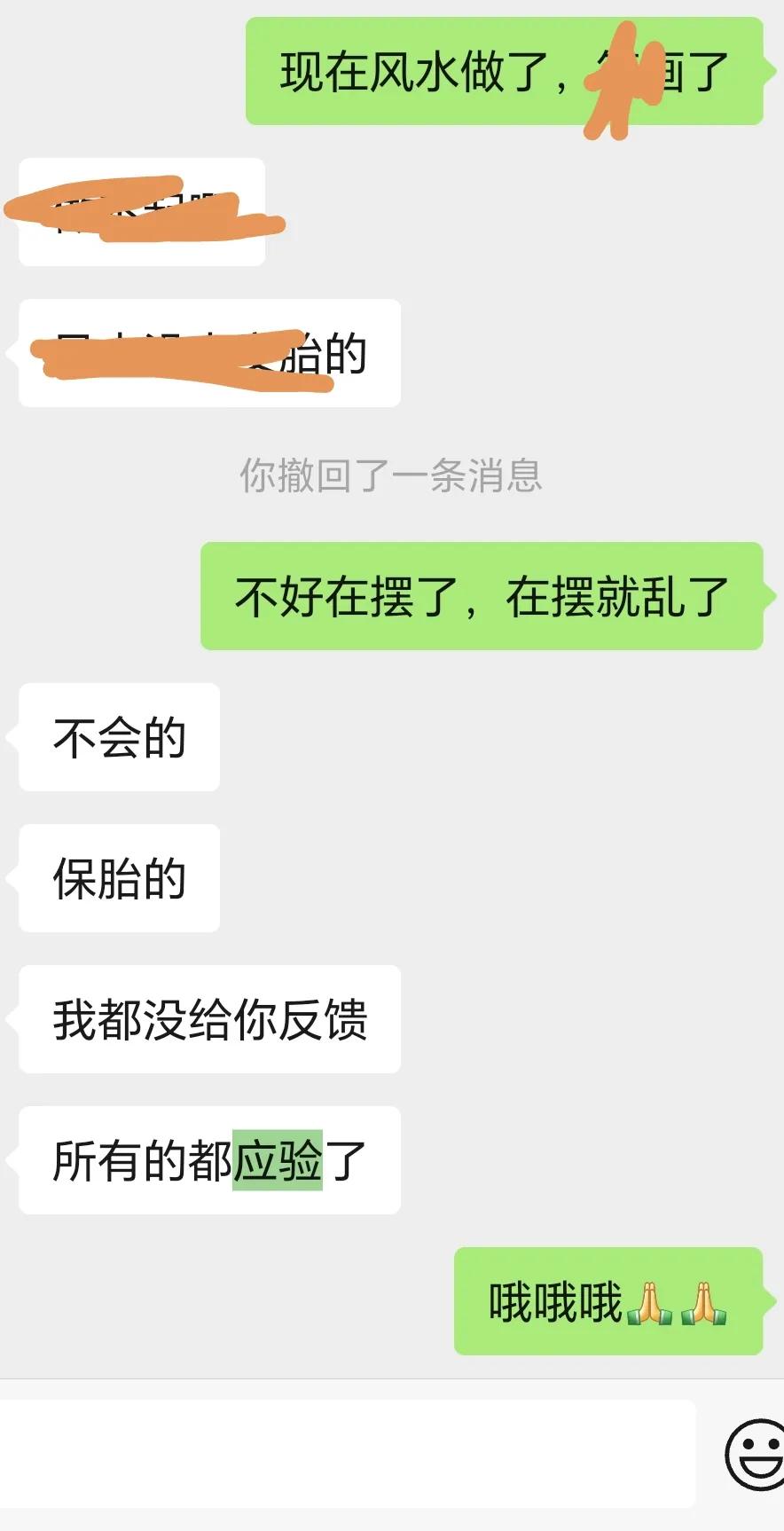 奇门遁甲做预测，做简单的风水布局，确实可以应验，但是最痛苦的就是，不能百分之一百